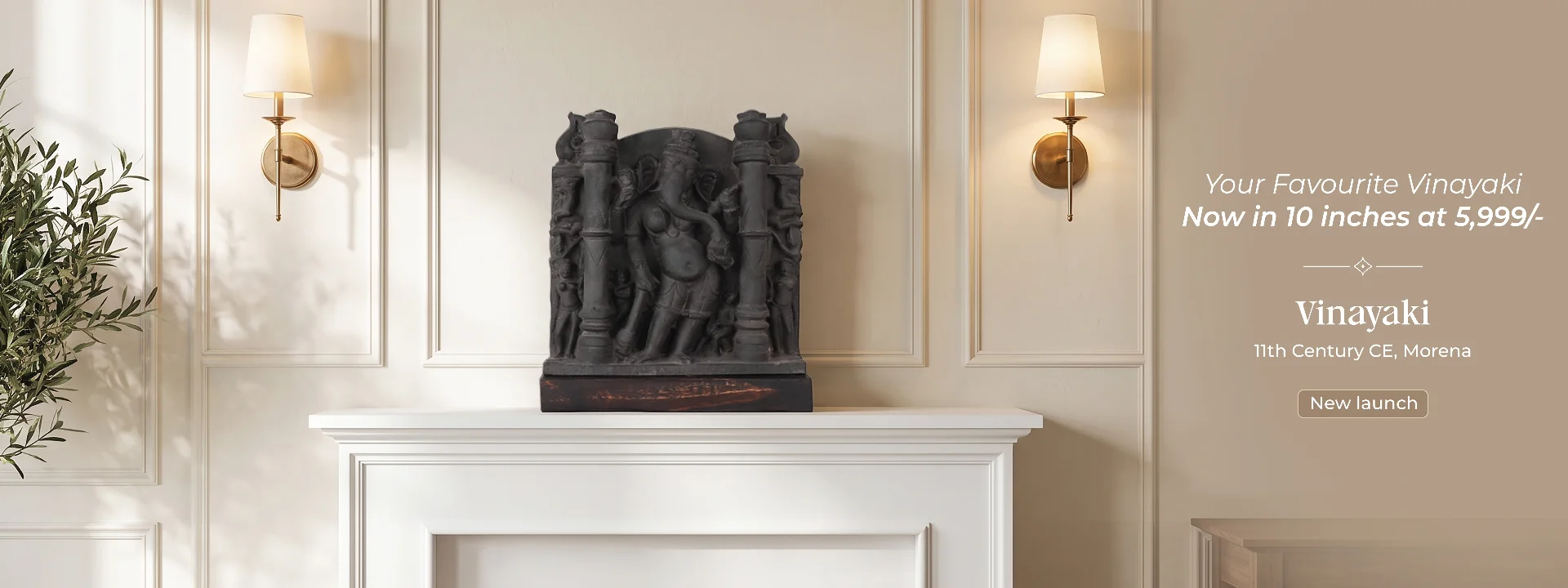 Vinayaki