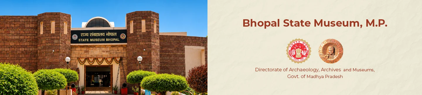State Museum Bhopal 