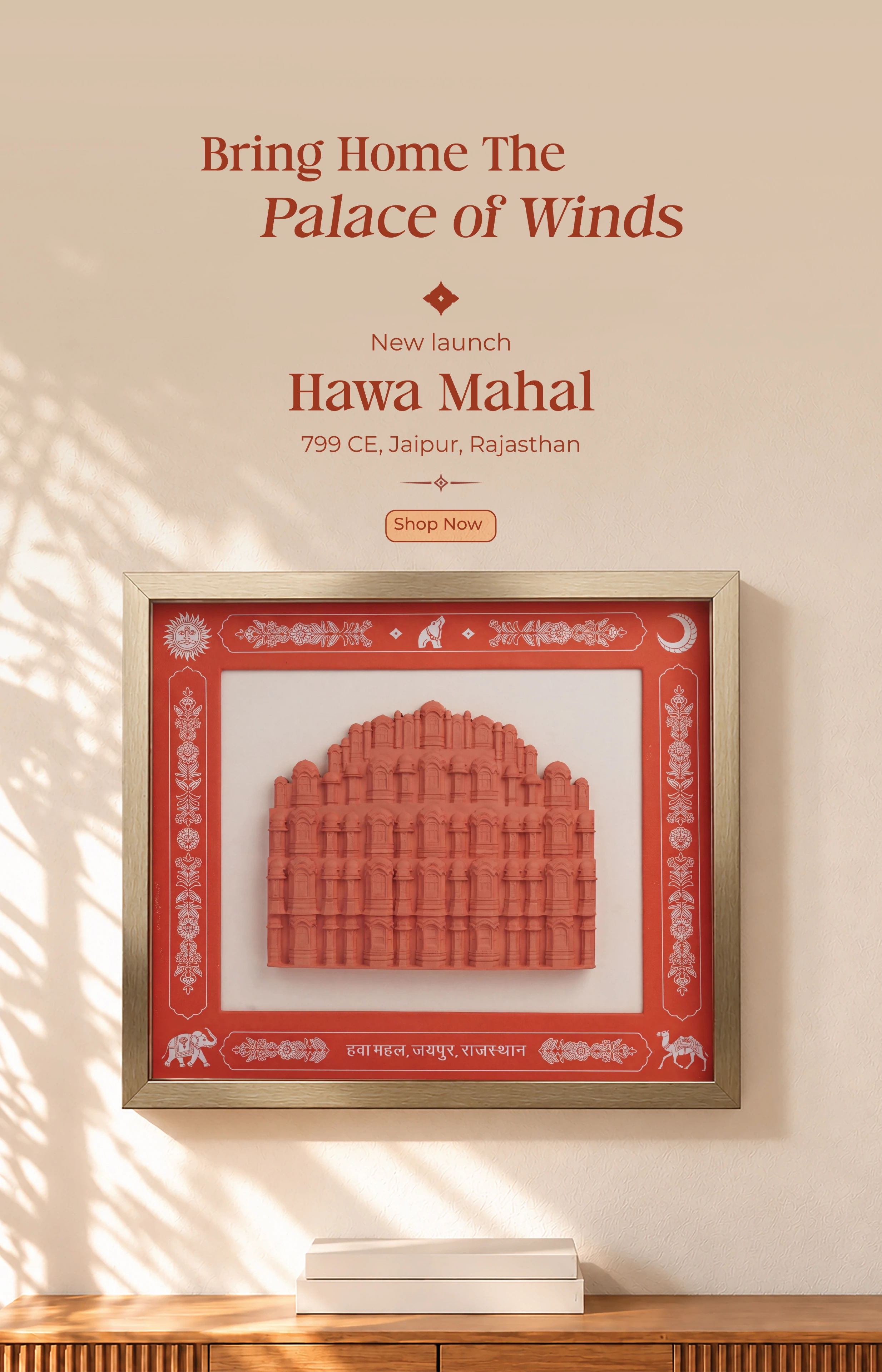 Hawa Mahal