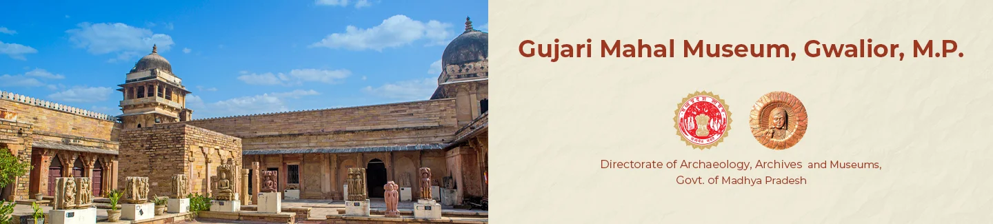 Gujari Mahal